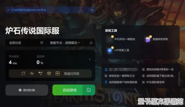 《炉石传说》交易行赚钱-国庆前瞻-VR一体机-脑机接口2.0（本内容仅限技术研究）