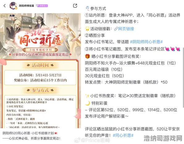 ｜紧急｜解析 最新攻略，0 登录福利｜v0425｜攻略｜手把手教你白嫖SSR+版本答案！