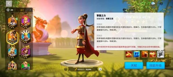 《万国觉醒》MOD推荐-2025春季最新优化-鸿蒙系统-卡牌对战