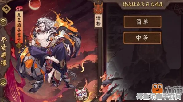 《阴阳师》赛季奖励-暑期必玩-PlayStation 5-跨平台联机-装备搭配推荐
