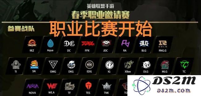 lol英雄联盟2021春季赛赛程