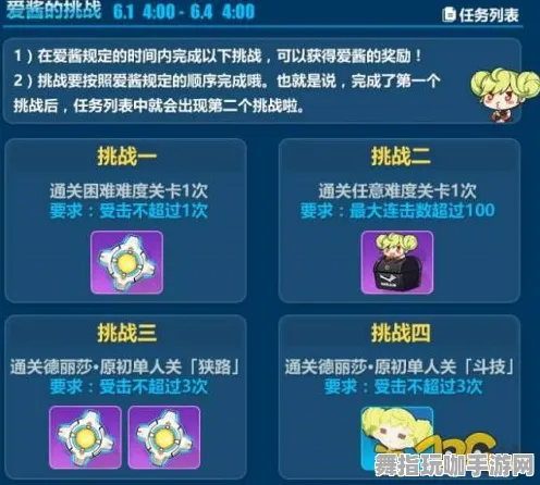 《崩坏3》DLC购买建议-本周技术更新-跨平台联机-AI生成式游戏