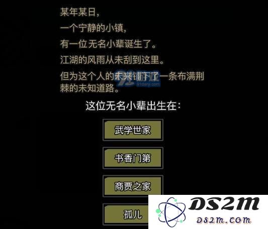 放置江湖黑市商人的寻找攻略及详细位置分享指南