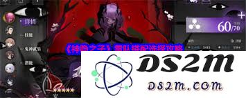 神隐之子雷队的最佳搭配技巧与策略分享，助你轻松掌握战斗节奏