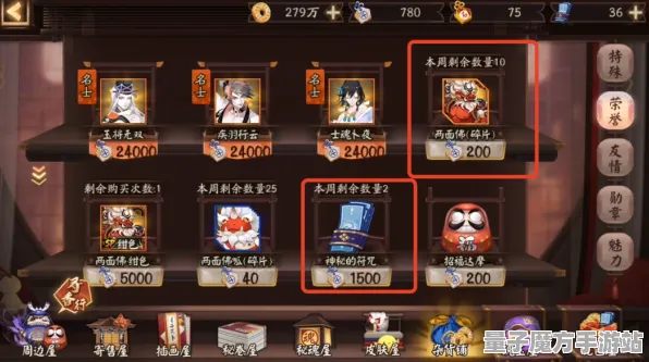 《阴阳师》交易行赚钱-实时更新-每日热修-阿里生态专属-放置挂机-99%未解锁剧情