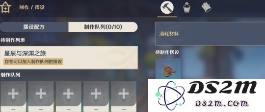 【原神】尘歌壶赠礼套装获取方法：神秘空境带来的无限可能