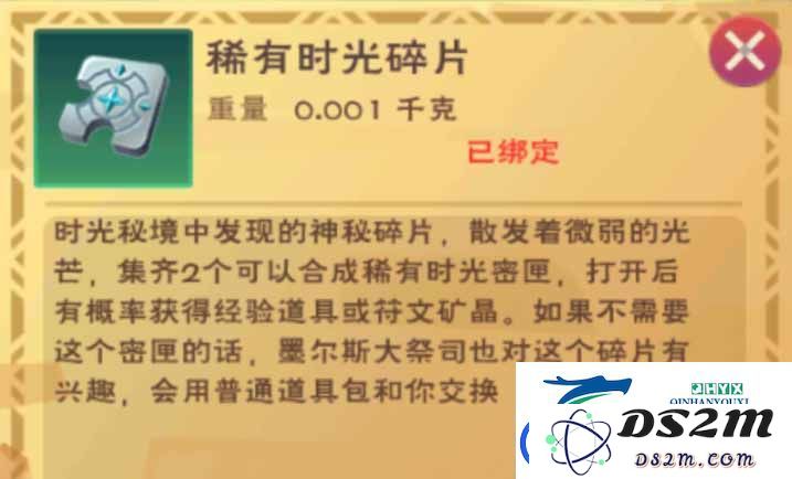 创造与魔法符文魔法经验怎么获得