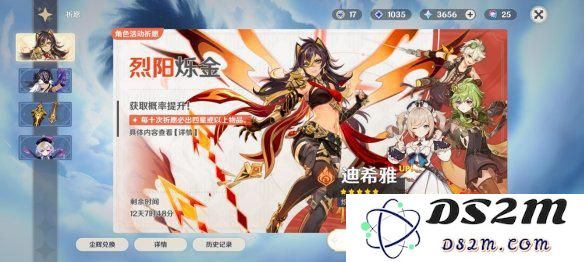 原神最新角色强度评测：迪希雅强度排行及其在团队中的作用分析