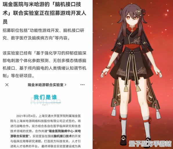 《原神》难度选择-2025春季最新优化-安卓/iOS-脑机接口2.0-PVP对战指南（本内容仅限技术研究）
