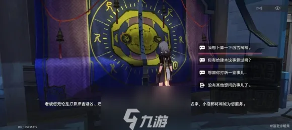 《崩坏：星穹铁道》隐藏任务详解-持续更新-每日热修-Steam Deck-养成模拟-职业升级指南