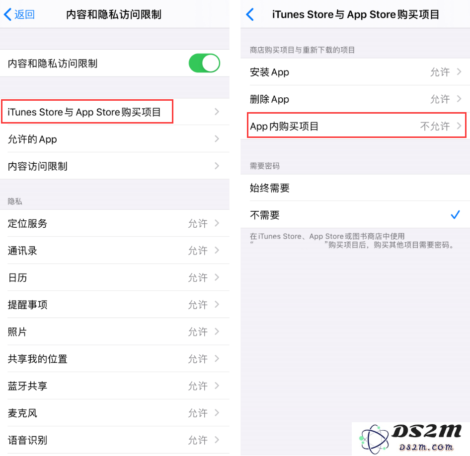 误操作付费如何联系苹果申请退款？