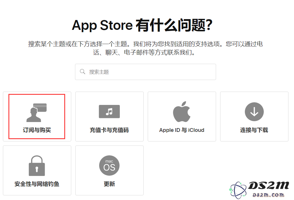 因误操作导致的付费项目如何联系苹果进行退款申请的详细指南