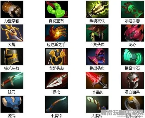 《DOTA2》装备搭配-端午特辑-跨平台联机-体育竞技