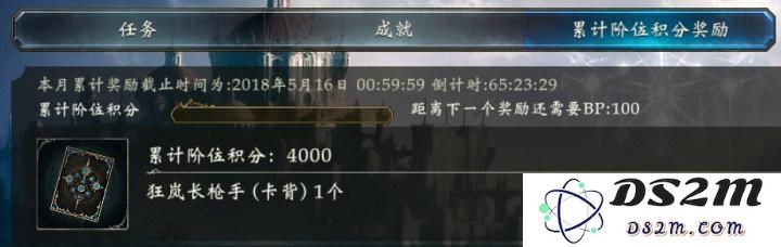 影之诗国服卡背/头像怎么获得?卡背/头像获取途径详解图片2