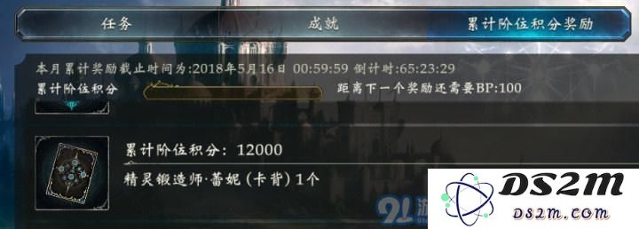 影之诗国服卡背/头像怎么获得?卡背/头像获取途径详解图片3