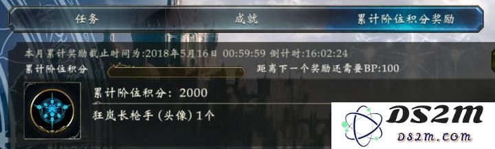 影之诗国服卡背/头像怎么获得?卡背/头像获取途径详解图片4