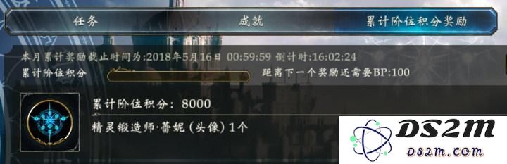 影之诗国服卡背/头像怎么获得?卡背/头像获取途径详解图片5