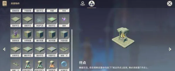 《原神》宝石镶嵌-2025春季最新优化-Linux专属-解谜逃脱