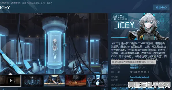 《艾希》称号收集-今日热修V1.2-谷歌Stadia-生存建造-BOSS战教学