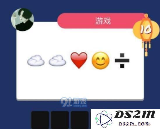 微信疯狂猜表情GO所有题目的答案详细解析与技巧分享