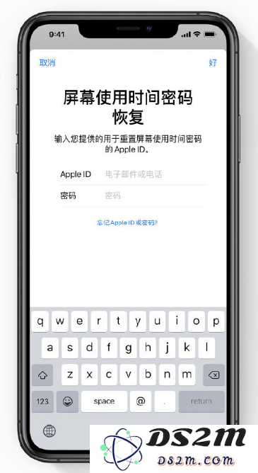 iPhone 屏幕使用时间密码忘记怎么办？可通过 Apple ID 重设