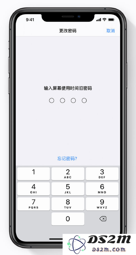 iPhone 屏幕使用时间密码忘记怎么办？可通过 Apple ID 重设