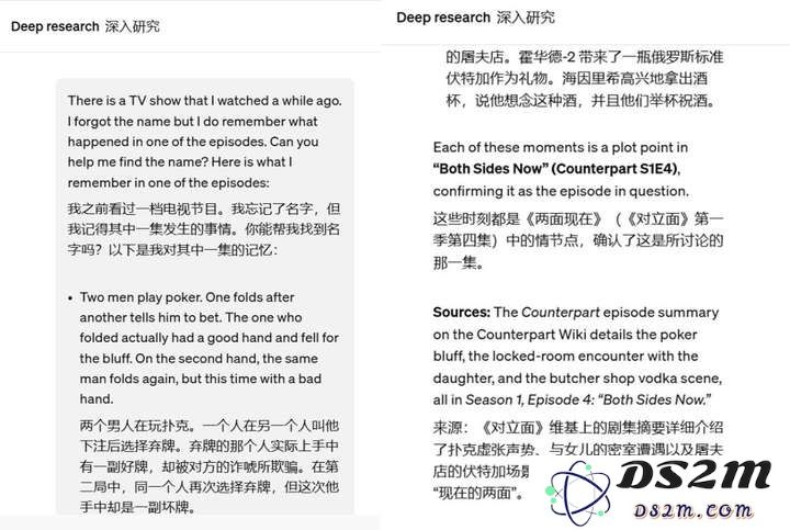 一件比OpenAI发布deep research更值得关注的事情