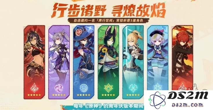 原神特产介绍