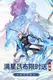 三国志天下争霸官网全面解析与玩法特色介绍