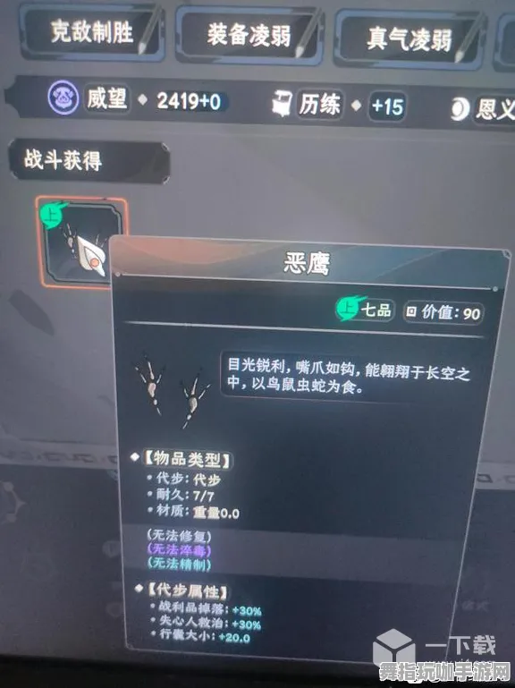 《太吾绘卷》坐骑获取-今日热修V1.2-Windows全息版-模拟经营