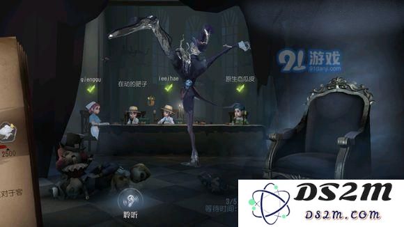 第五人格拜访动作如何实现免费使用 拜访动作免费使用BUG的详细解析