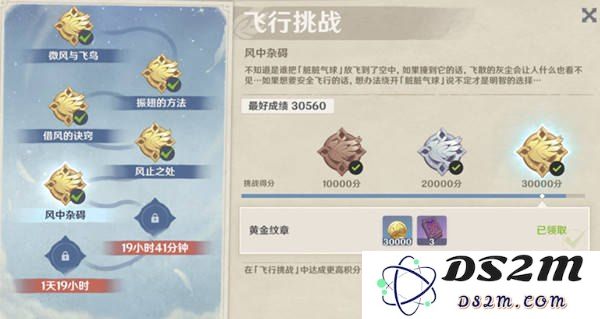原神答题活动在挑战boss公子时