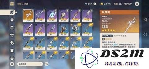 原神答题活动在挑战boss公子时