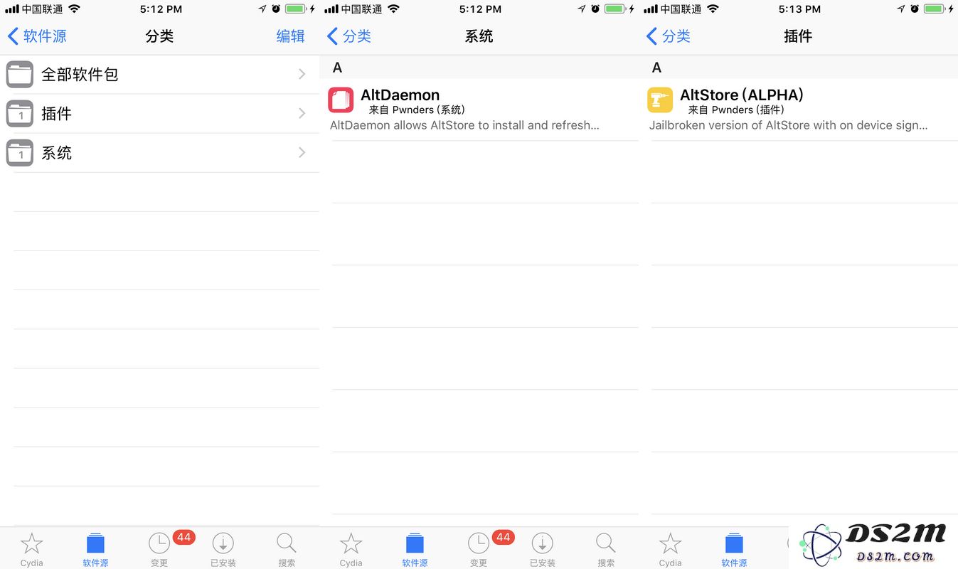 手机端 AltStore 新插件上线，支持IPA安装包的续签与安装功能，简化用户使用体验