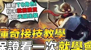→最新攻略，0 抖音爆款｜指南 真人快打1连招开发 攻略｜v0425｜攻略