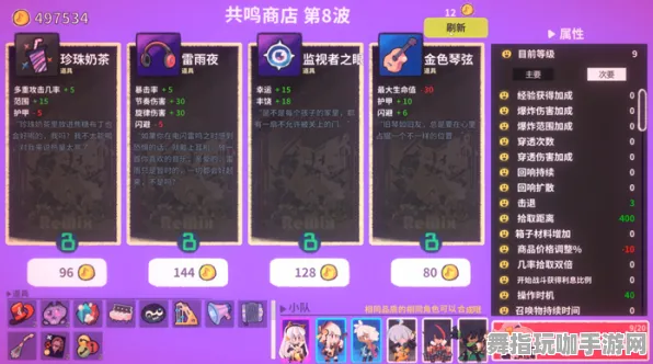 《我的世界》天梯排名-暑期必玩-抖音小游戏-脑机接口2.0（本内容仅限技术研究）