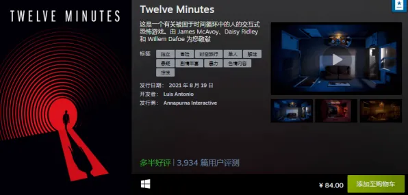 《永劫无间》新手开荒-今日热修V1.2-Steam Deck-文字冒险-宠物培养指南