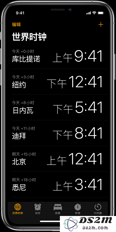如何在 iPhone 上查看世界各地的时间？