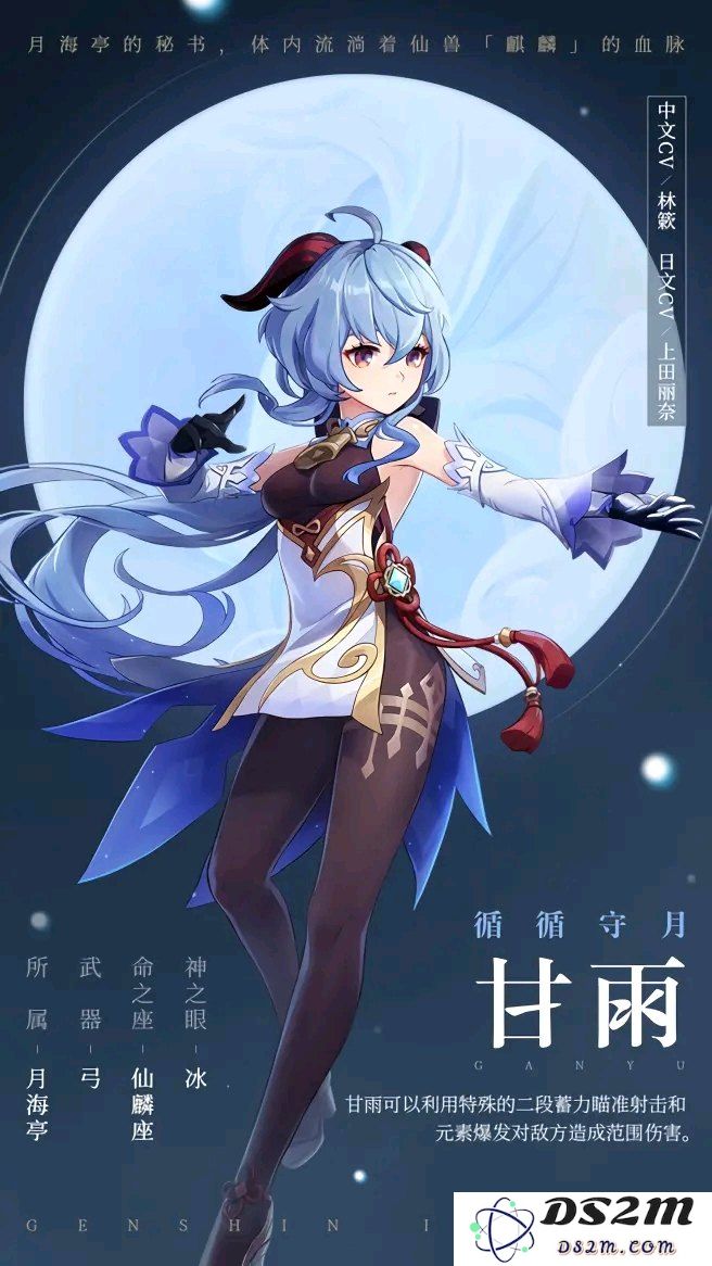 原神璃月港霓虹花