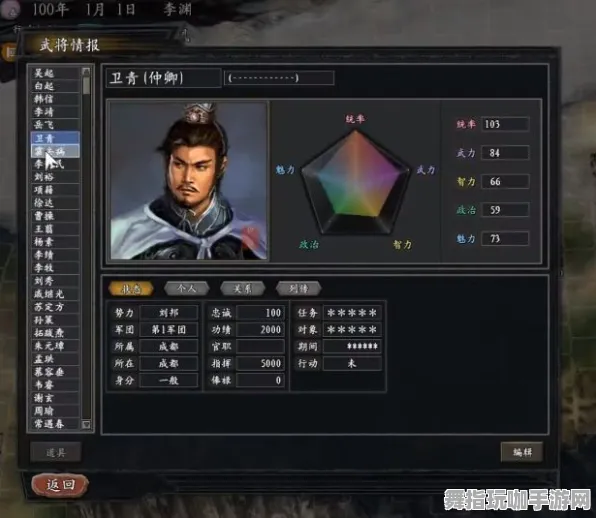 《三国志·战略版》手柄优化更新-今日热修V1.2-抖音平台全新小游戏-体育竞技对战体验提升