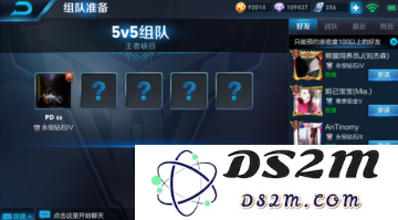 《王者荣耀》中如何方便地设置和查看好友备注信息，具体操作步骤详解