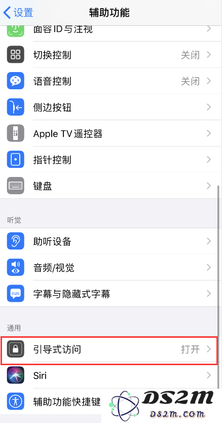 当你的 iPhone 应用出现卡死、无响应或无法顺利退出时应该如何处理和解决问题？