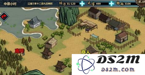 江湖x汉家江湖山贼守则获取攻略详解 如何成功获得山贼守则