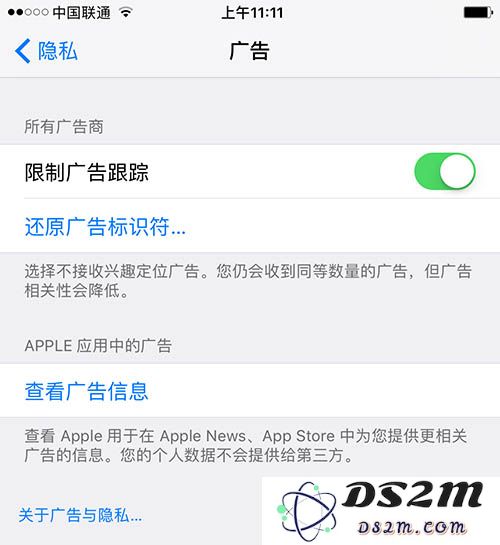 iOS 设备识别代码的详细解析，包括 IDFA 的定义与应用