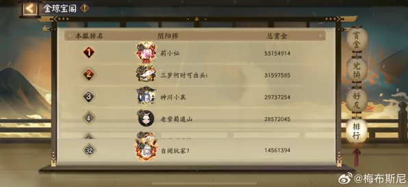 ｜紧急公示｜阴阳师新配队策略大揭秘 最新｜双倍掉落｜完全攻略｜玩家必读！双倍掉落活动背后秘密多，高效配队思路助你轻松获取资源，避免翻车！