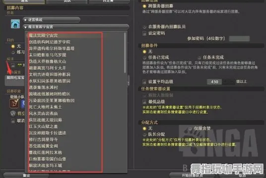 《最终幻想14》难度选择-今日热修V1.2-Linux专属-AI生成式游戏-装备搭配推荐