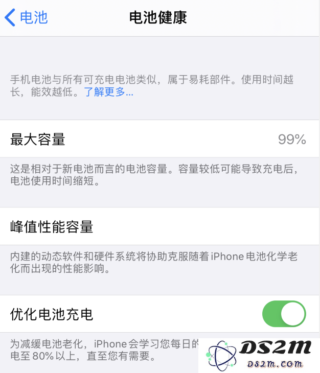 为何在iPhone电池健康数据正常的情况下仍会提示“维修”警告？