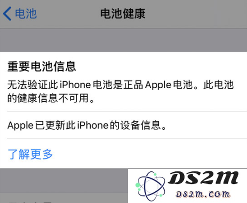 iPhone 电池健康数据正常为什么仍然显示“维修”？