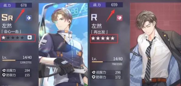 《未定事件簿》职业提升-最新更新V1.2-VR一体设备-云端游戏体验