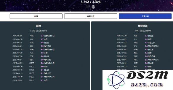 【原神】玉衡杯数据库网页入口最新：这绝对是你不容错过的必备工具！